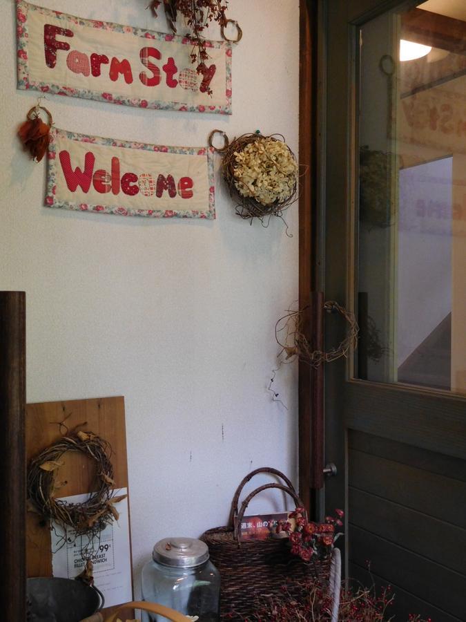 Country Lodge Farmstay 하쿠바 외부 사진