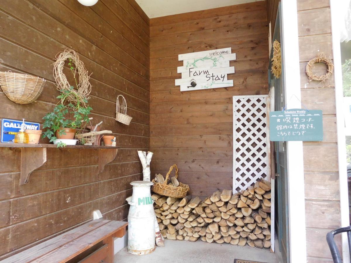 Country Lodge Farmstay 하쿠바 외부 사진